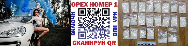 Купить закладки Сибай Cocaine VHQ