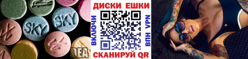 ЭКСТАЗИ 300 mg  Купить  Сибай 