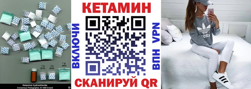 Купить закладки  Сибай  Кетамин ketamine 