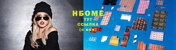 гашиш Армянск