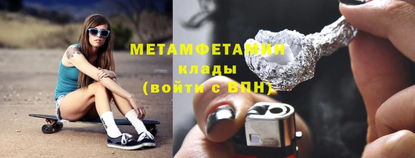 мяу мяу мука Аркадак