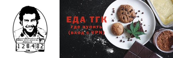 гашиш Армянск