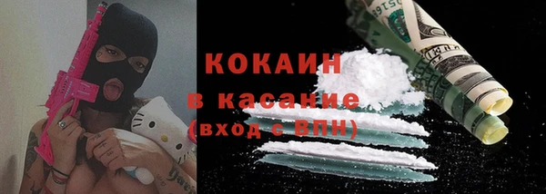 гашиш Армянск