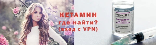 мяу мяу мука Аркадак