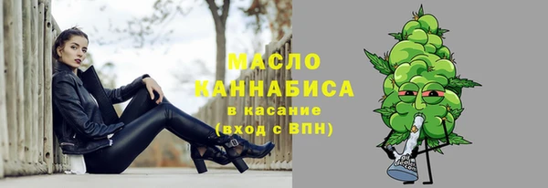 мяу мяу мука Аркадак