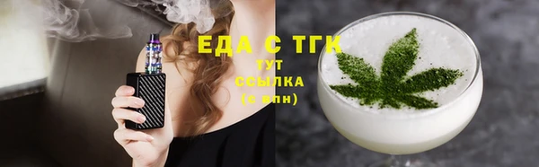 мяу мяу мука Аркадак