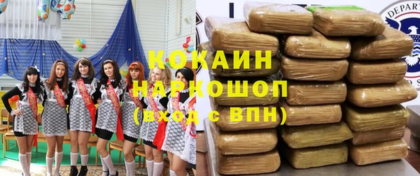 mdpv Арсеньев
