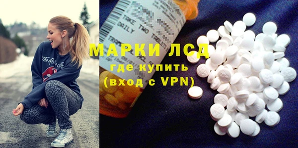 кристаллы Балабаново