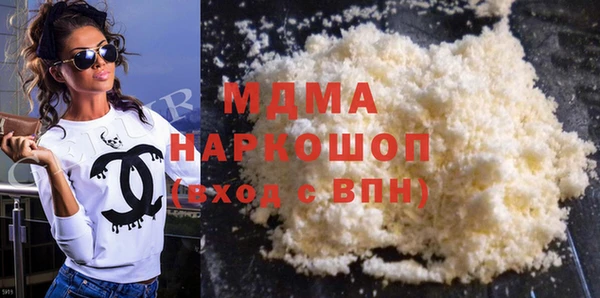mdpv Арсеньев