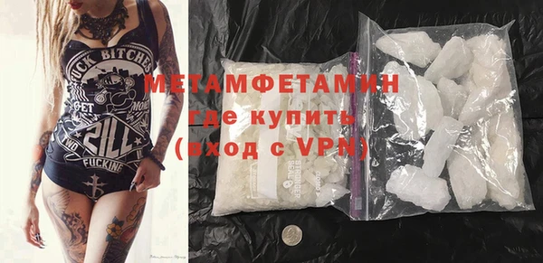 мяу мяу мука Аркадак