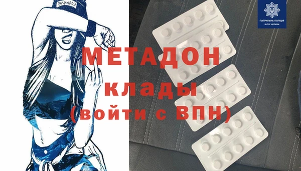 мяу мяу мука Аркадак