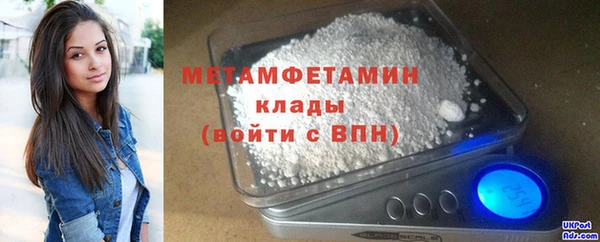 mdpv Арсеньев