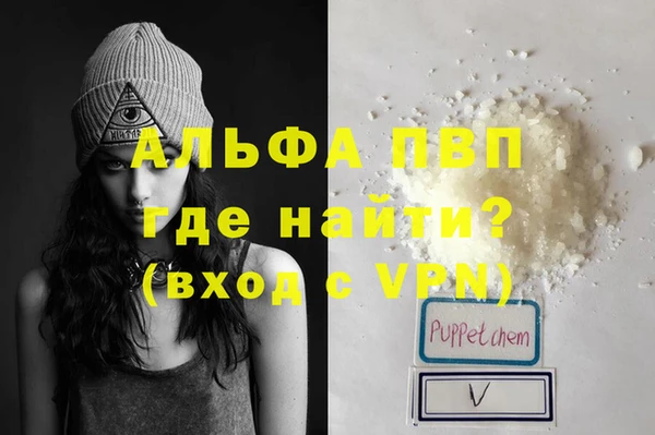 стафф Балахна