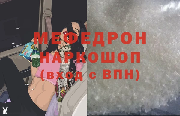 гашиш Армянск