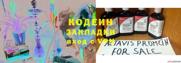 гашиш Армянск