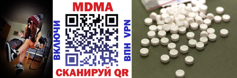 MDMA Molly  Купить закладки  Сибай 