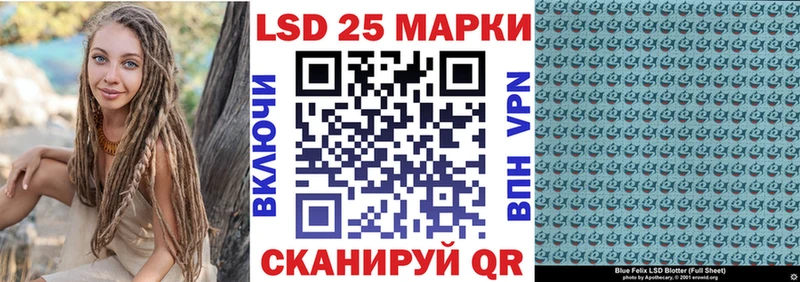 Купить  Сибай  Наркотические марки 1,8мг 