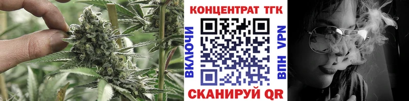 Купить где  Сибай  ТГК жижа 