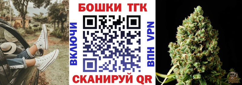 Бошки Шишки SATIVA & INDICA Сибай